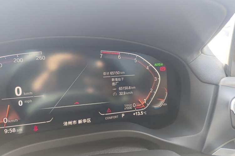 Used BMW X3 2020 xDrive28i Luxury Package
