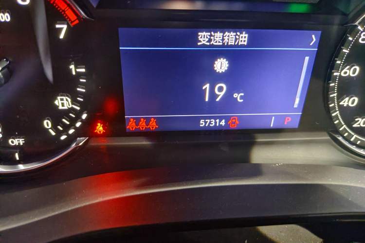 Used Cadillac XT5 2020 28T Luxury Version Odometer Close Up