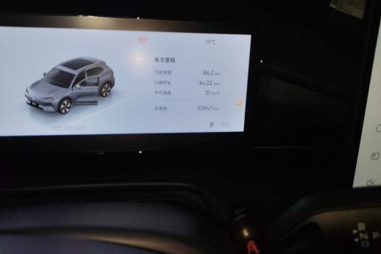 Used Geely Galaxy E5 2024 440km Exploration Version