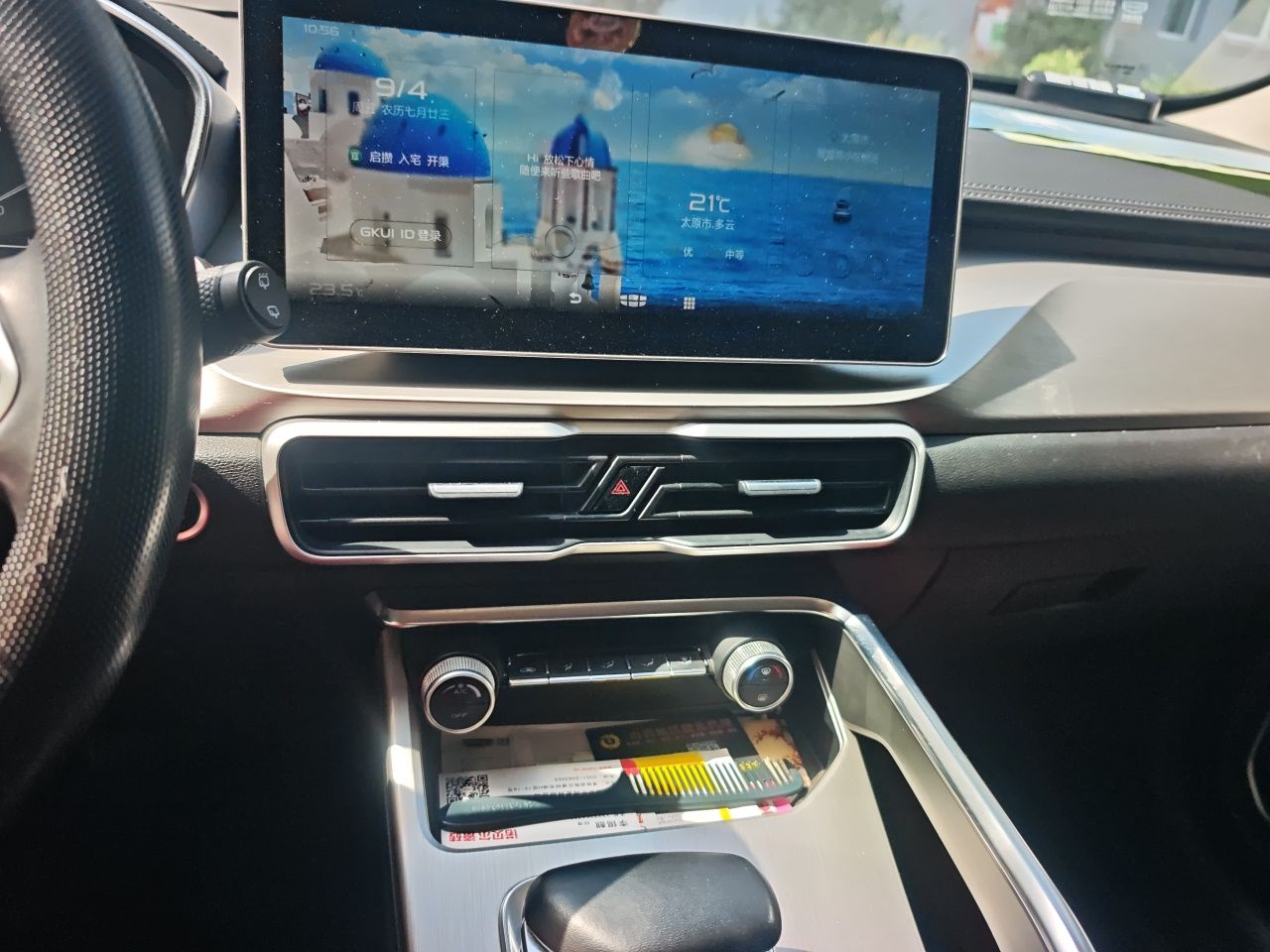 Geely Auto Coolray 2021 1.4T DCT Diamond Edition — снимка 13