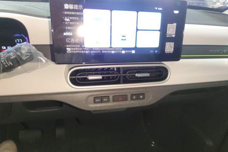 Used Geely Galaxy Panda 2025 210km Panda Rider Audio And AC Panel