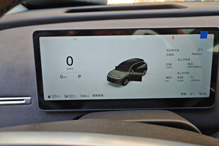 Used Leapmotor C11 2026 Range-Extended 300 LiDAR Prestige Edition