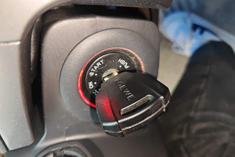 Used Roewe 350 2014 1.5L Manual Xunchi Edition Vehicle Key