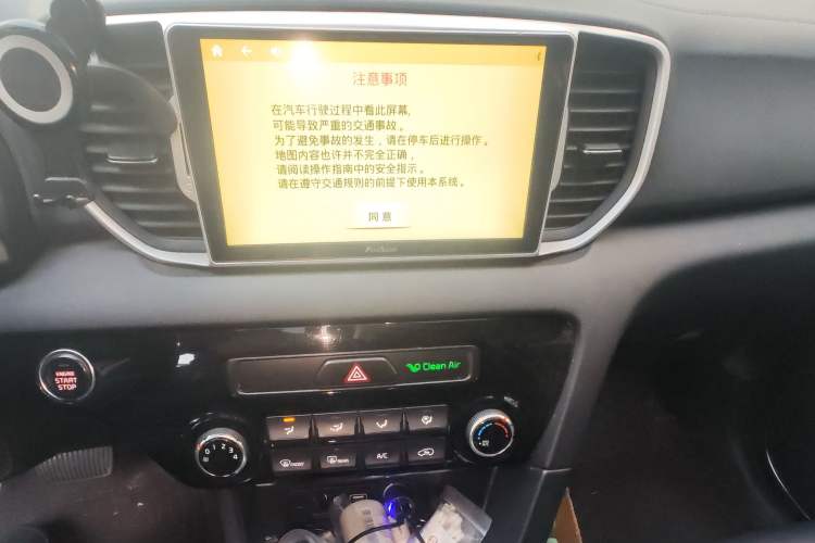 Used Kia KX5 2016 2.0L Automatic 2WD GLS