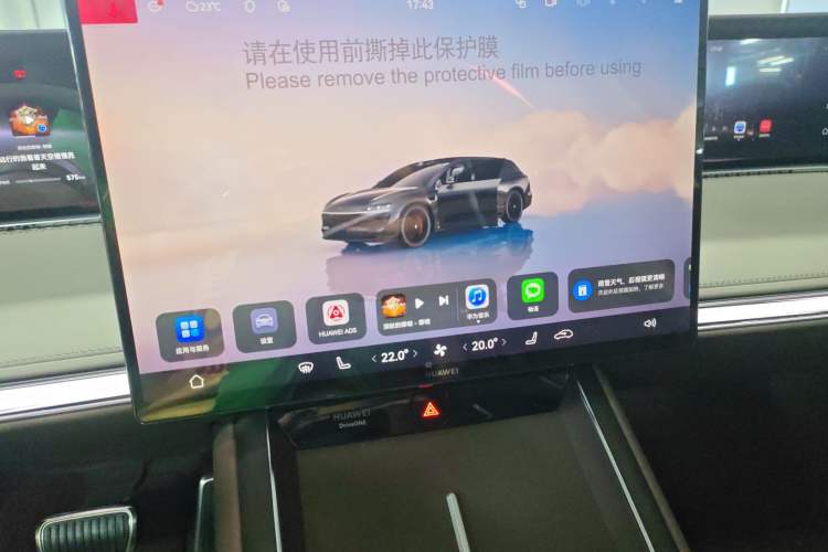 Used Hima S9T 2025 Model Range-Extended Max
