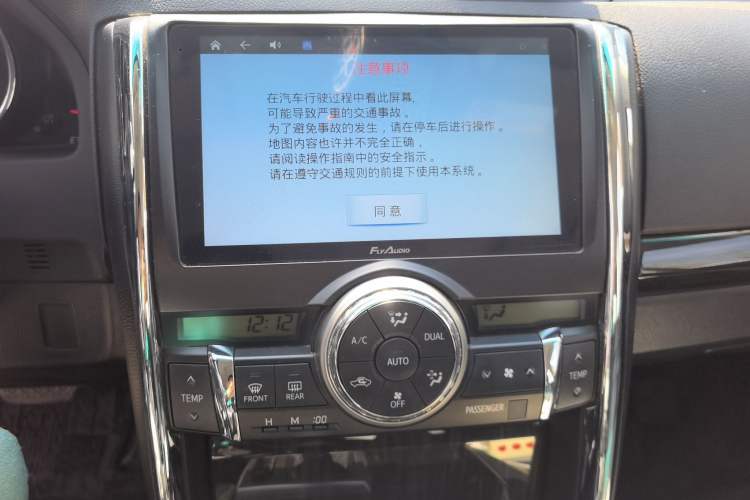 Used Toyota Reiz 2010 2.5V Fengdu Elite Edition Audio And AC Panel