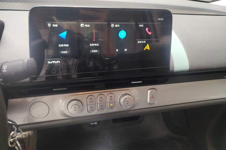 Used CHANGAN NEVO Lumin 2024 130km Qingyue Version Audio And AC Panel