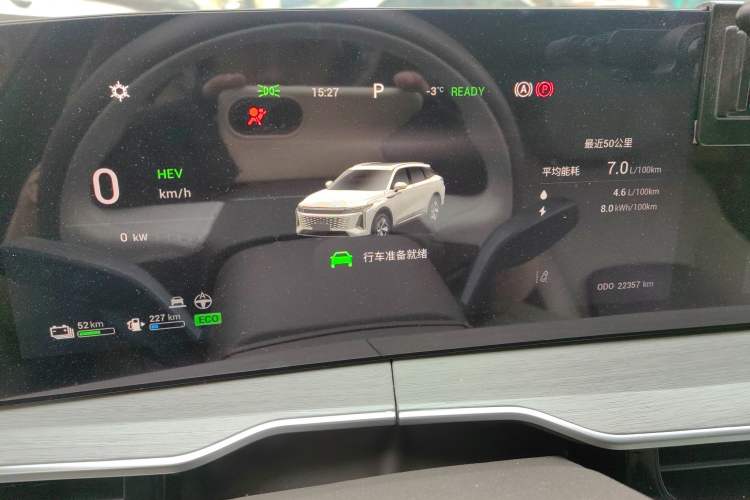 Used EXEED Stellar C-DM 2024 1.5T Long-Range Pro