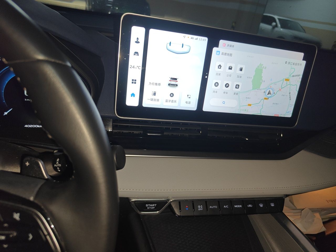 Geely Auto Preface 2023 2.0TD Prestige Version — снимка 13
