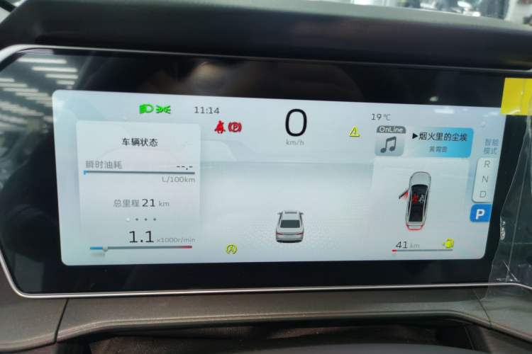 Used Geely Auto Binray 2024 Binrui COOL 1.5T DCT Longteng Edition Instrument Cluster