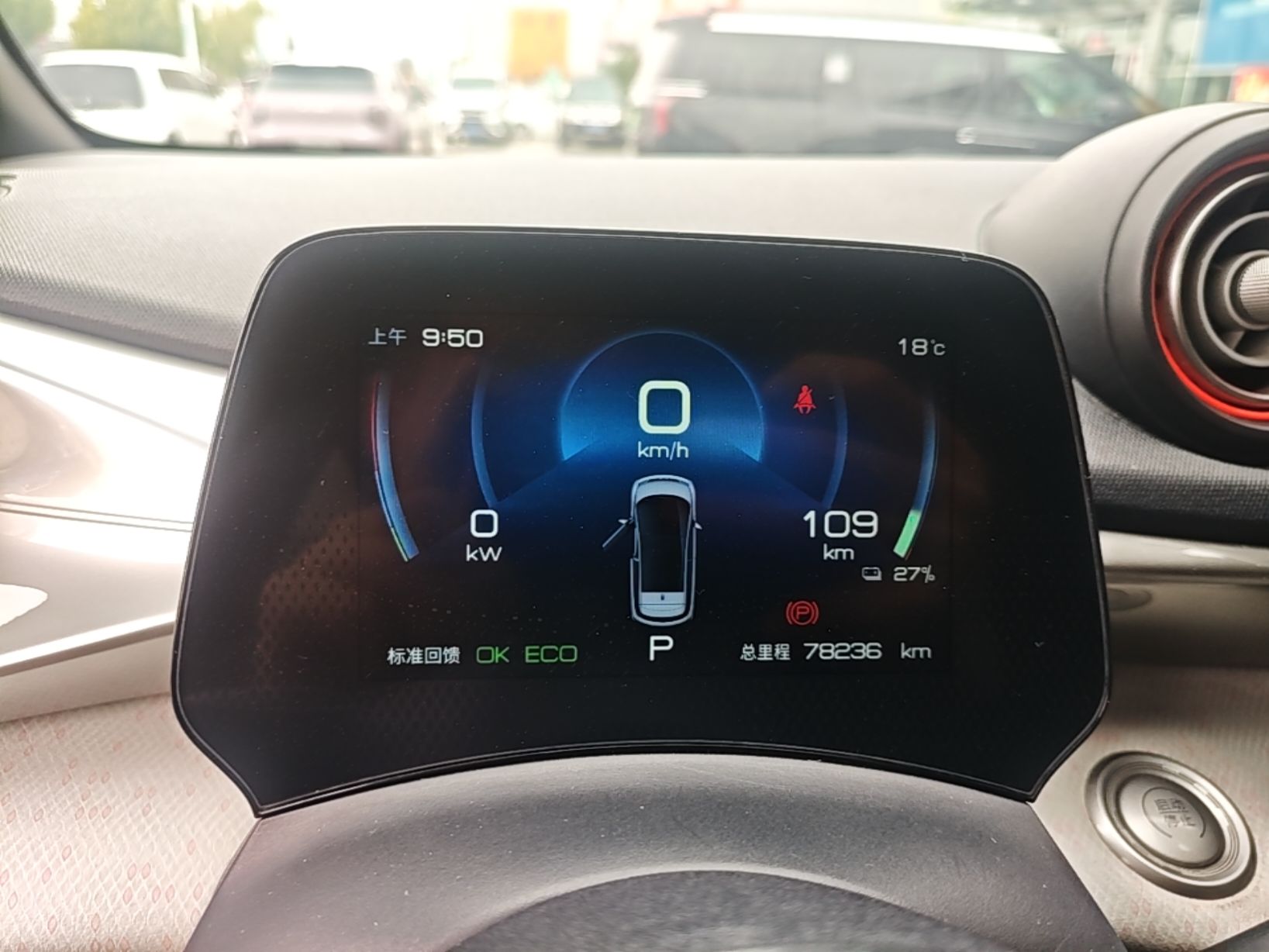 BYD Dolphin 2021 405 km Fashion Edition — снимка 14