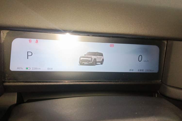 Used iCAR 03T 2024 501km Four-wheel Drive Long-Range Version Instrument Cluster