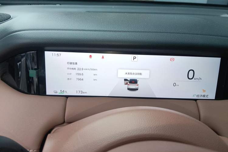 Used Wuling Bingo S 2025 Model 325km Deluxe Edition
