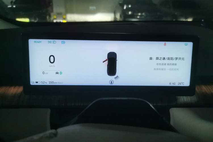 Used Nio ET7 2022 75 kWh
