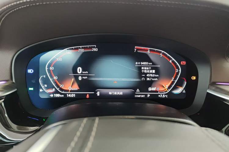 Used BMW 5 Series 2020 530Li Luxury Edition Premium Package