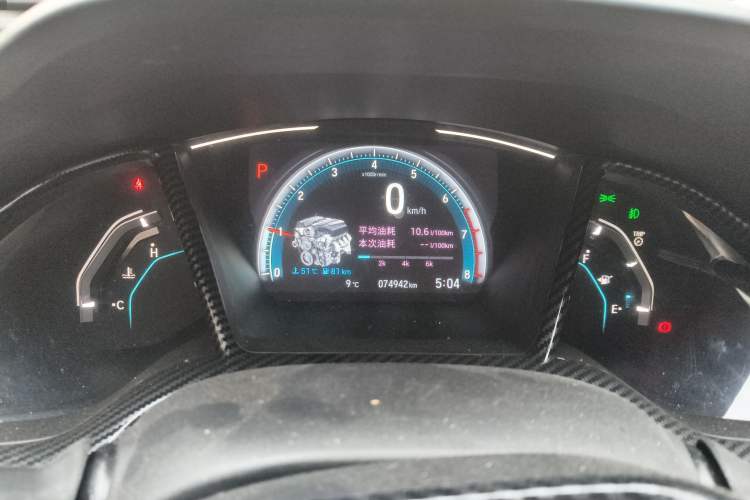 Used Honda Civic 2019 220TURBO CVT Dynamic Edition China VI
