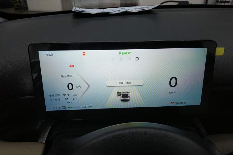 Used Wuling Bingo PLUS 2024 401 km Range 5-Seater Version Instrument Cluster
