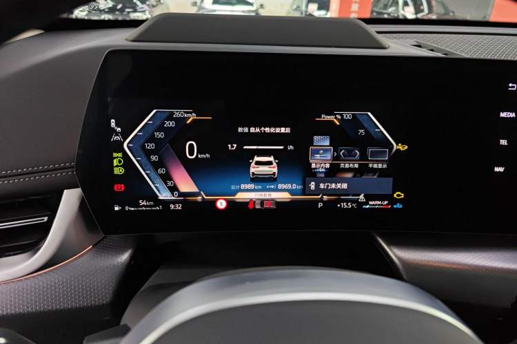 Used BMW X1 2023 xDrive25Li M Sport Package