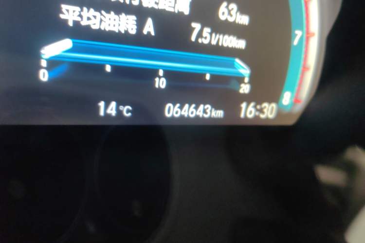 Used Honda Civic 2016 220TURBO CVT Luxury Edition
