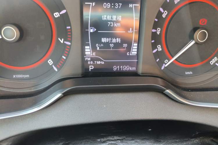 Used Chery Arrizo 5 2016 1.5L CVT Lingrui Edition