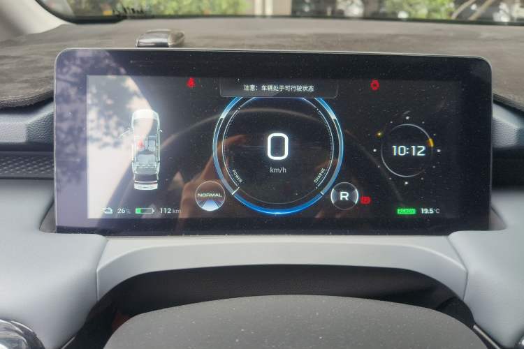 Used AION Y 2023 Younger Star Edition