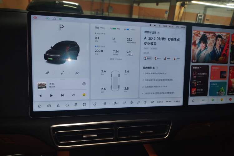 Used Li Auto L7 2024 Pro Model
