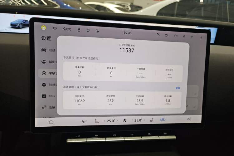 Used Avatr 12 2025 Ultra Extended-Range Edition