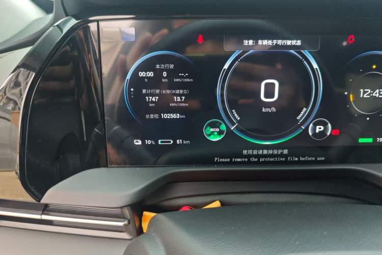 Used AION S Plus 2022 70 Intelligent Edition
