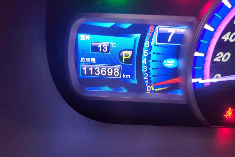 Used BYD S7 2015 2.0T Upgraded Automatic Luxury Version