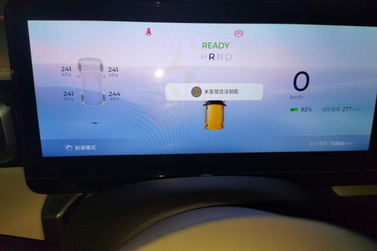 Used Baojun Spark 2023 Intelligent Premium Edition Instrument Cluster