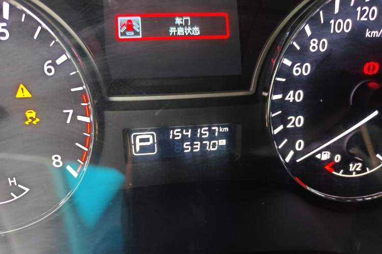 Used Nissan Teana 2013 2.0L XL Comfort Edition
