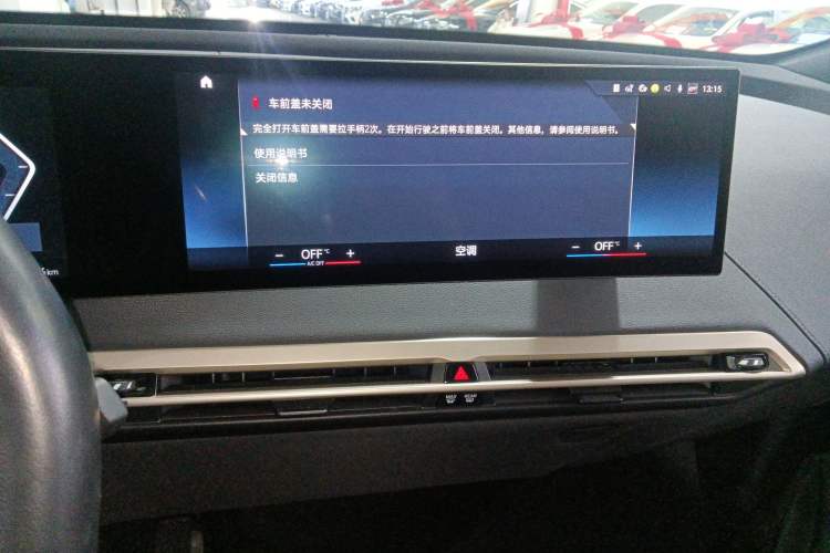 Used BMW iX 2022 xDrive40
