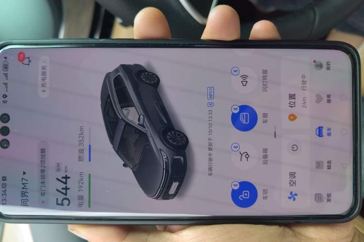 Used Hima AITO M7 2022 1.5T Four-Wheel Drive Luxury Edition Vehicle Key