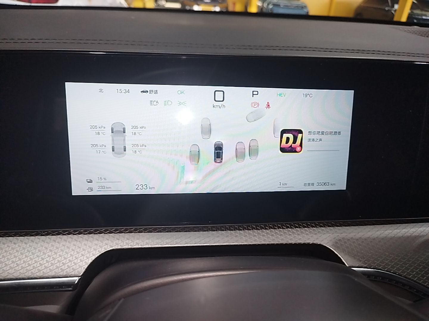 BYD Song Pro New Energy 2025 2nd Generation Intelligent Driving Version DM-i 75KM Leading Edition — снимка 14