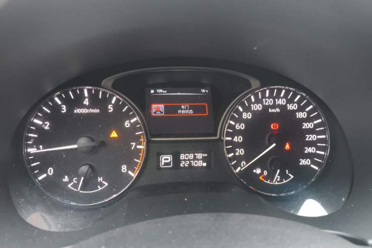 Used Nissan Teana 2016 Revised Version 2.0L XL Comfort Edition