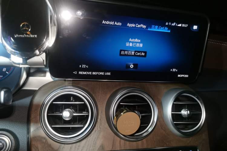 Used Mercedes-Benz GLC 2022 Refreshed GLC 300 L 4MATIC Dynamic Edition Prestige Version Audio And AC Panel