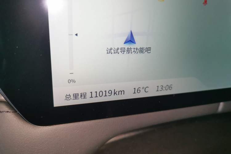 Used Deepal SL03 2023 200Max Range-Extended Version Instrument Cluster