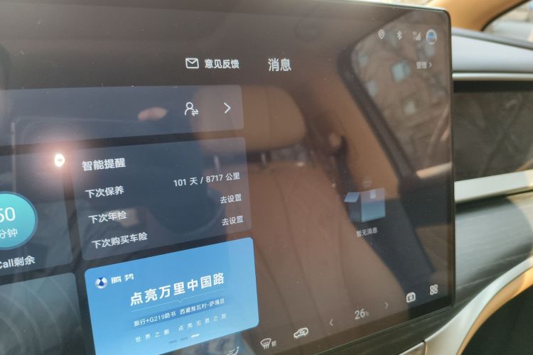 Used Denza D9 2025 DM-i Intelligent Drive 1020 Four-Wheel Drive Flagship Model
