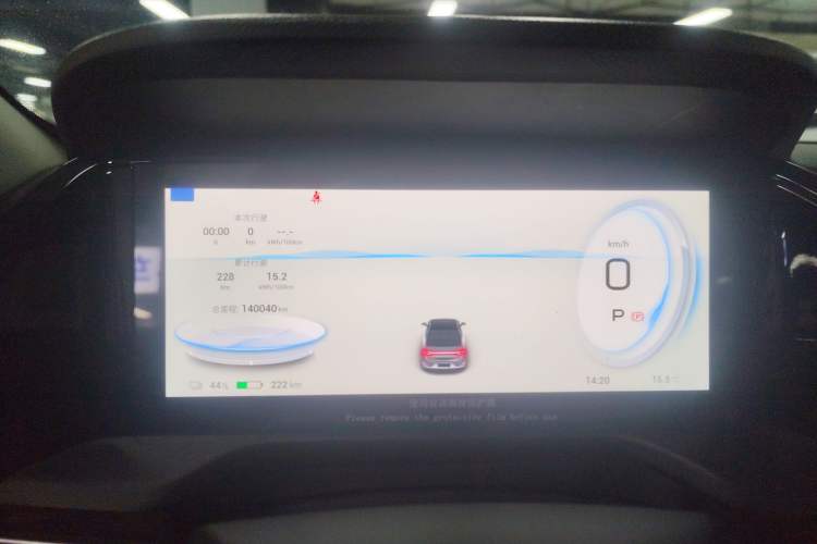 Used AION S Plus 2022 70 Intelligent Edition
