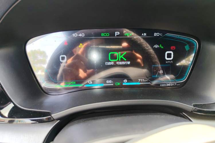 Used BYD Song PLUS New Energy 2021 DM-i 110KM Flagship PLUS Instrument Cluster