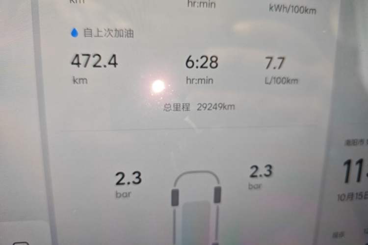 Used Li Auto L8 2023 Pro Model
