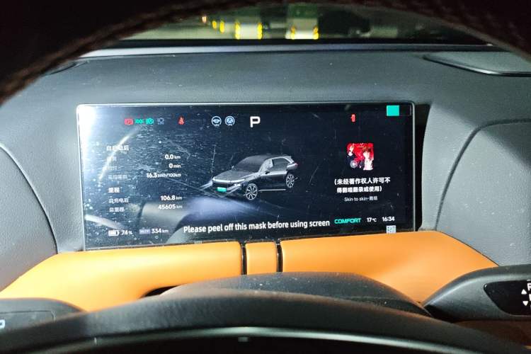 Used XPeng G9 2024 570 Pro