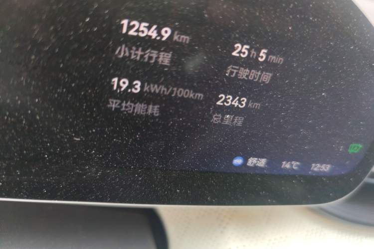 Used Zeekr 001 2026 Model 103° Rear-Drive Max Version
