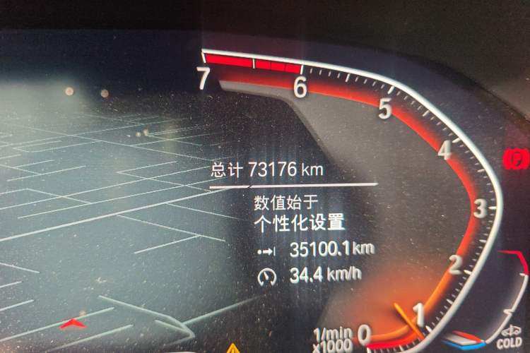 Used BMW 3 Series 2021 320i Sport Package Odometer Close Up