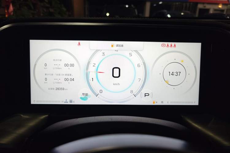 Used GAC Trumpchi GS8 2024 Linghang Series 2.0 TGDI Two-Wheel Drive Luxury Smart Connectivity Version