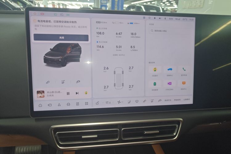 Used Li Auto L6 2025 Max Smart Refresh Edition