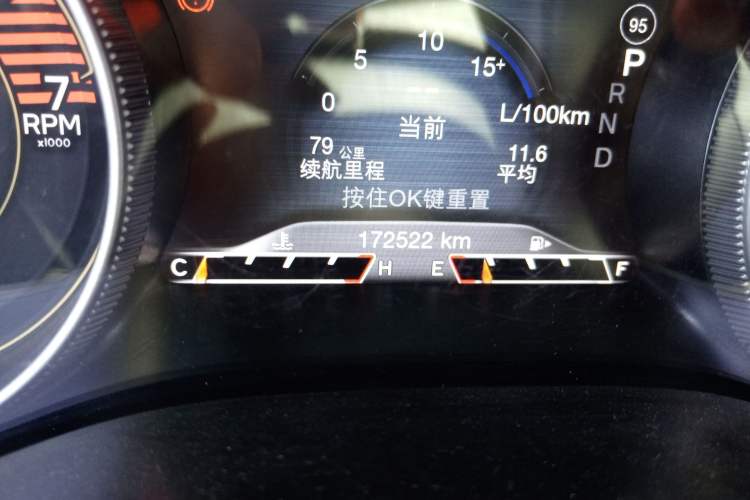 Used Jeep Cherokee 2016 2.4L Leading Smart Version Odometer Close Up