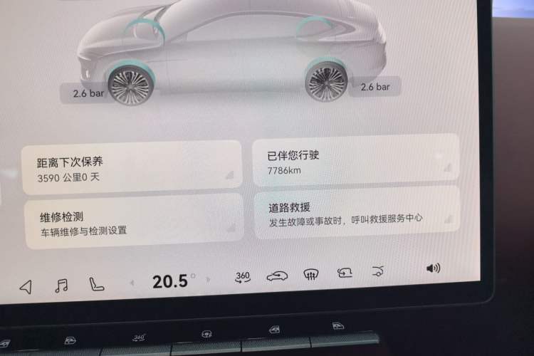 Used Avatr 12 2025 Year Updated Ultra Extended-Range Version