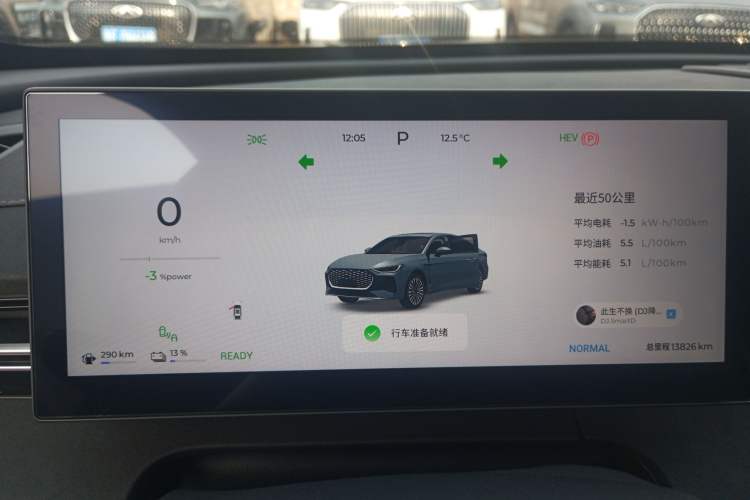 Used Chery Fengyun A8L 2025 1.5 TGDI 145 km Luxury Version
