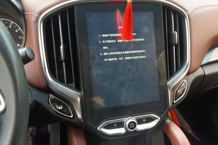 Used Brilliance V6 2018 1.5T Automatic Luxury Model
